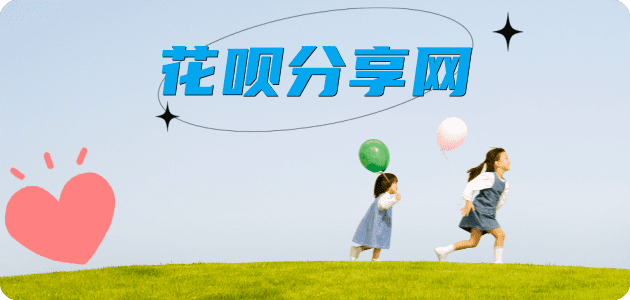 套信用卡昭通信用卡接单平台☀️诚信信用卡24小时在线靠谱商家推荐